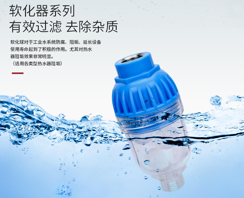 你家住幾樓？這很重要！快來(lái)了解你家用水健康嗎？